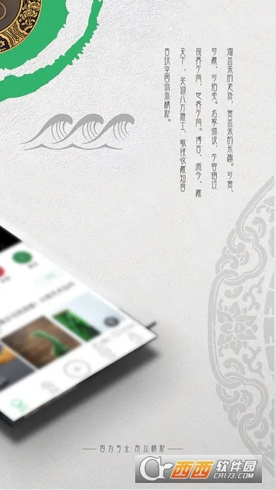 ����������ֻ���v3.0.4 ��Ѱ��ͼ