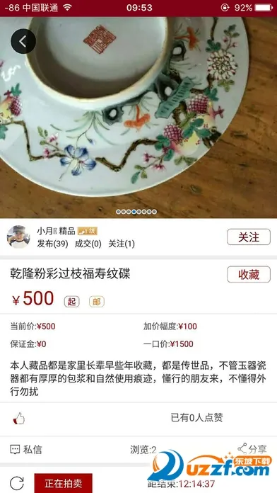 ����������ֻ���v3.0.4 ��Ѱ��ͼ