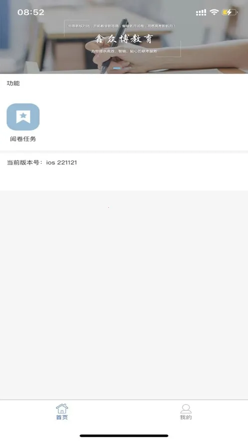 �ŷ���ѧ(�ƶ��ľ�app)v23.7.19 �ֻ����ͼ