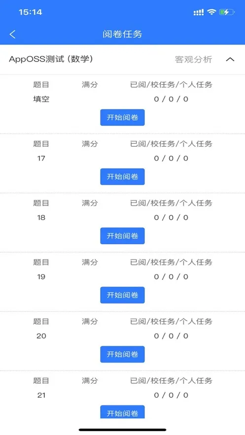 �ŷ���ѧ(�ƶ��ľ�app)v23.7.19 �ֻ����ͼ