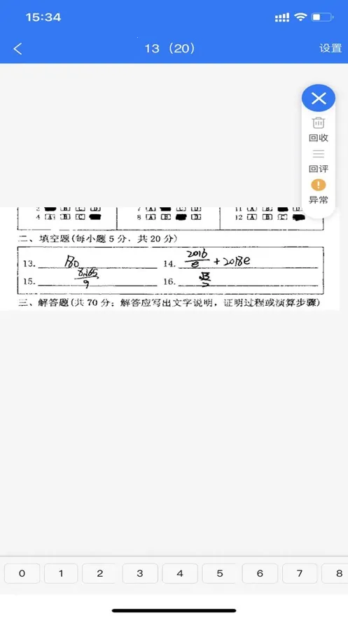 �ŷ���ѧ(�ƶ��ľ�app)v23.7.19 �ֻ����ͼ