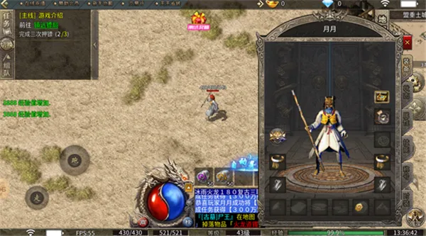 ��̬����(������Ϸ�淨)v1.0 ��׿���ͼ