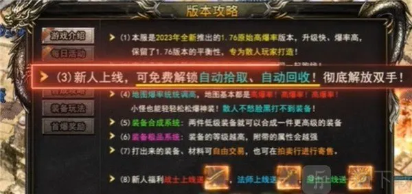 ��̬����(������Ϸ�淨)