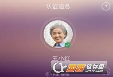 �籣Ȩ����֤(�籣��֤ƽ̨)