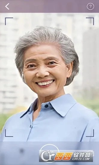 �籣Ȩ����֤(�籣��֤ƽ̨)v1.4 ��׿���ͼ