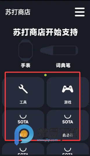 �մ��̵괥���氲׿���ֻ���v1.0 ��׿���ͼ