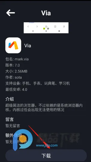 �մ��̵괥���氲׿���ֻ���v1.0 ��׿���ͼ