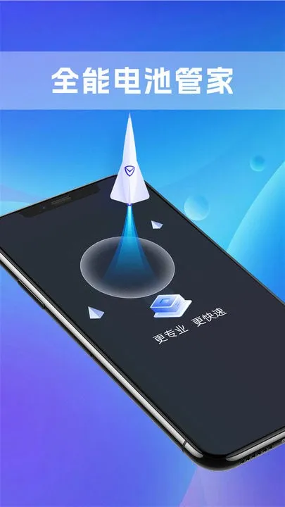 ��ʶȫ�ܵ�عܼ�2026���ذ�װv1.0.0 �ٷ������ͼ