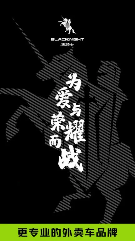 ����ʿ�綯��2026���°汾v1.2.0 ��Ѱ��ͼ