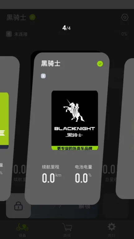 ����ʿ�綯��2026���°汾v1.2.0 ��Ѱ��ͼ