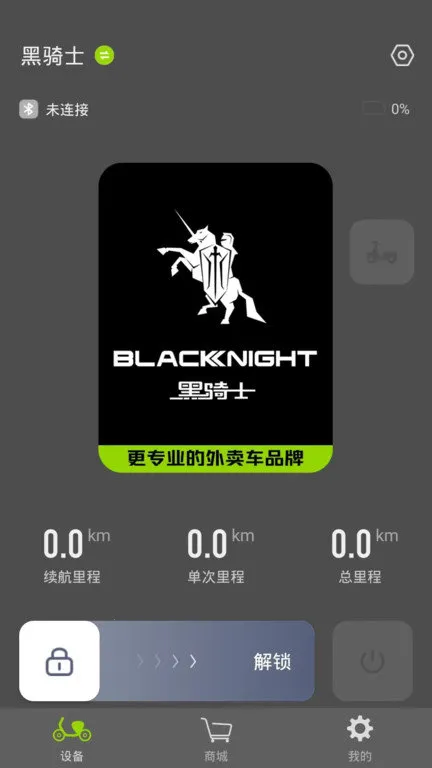 ����ʿ�綯��2026���°汾v1.2.0 ��Ѱ��ͼ
