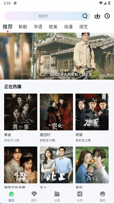 �ƶ�4KӰ�Ӱ�׿���ֻ���v3.4.1 �ٷ������ͼ