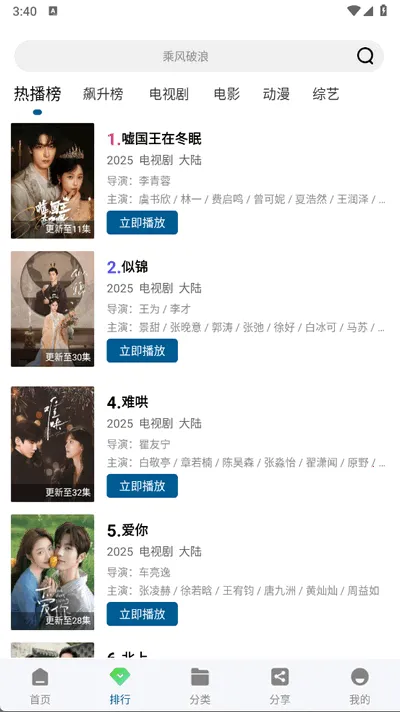 �ƶ�4KӰ�Ӱ�׿���ֻ���v3.4.1 �ٷ������ͼ