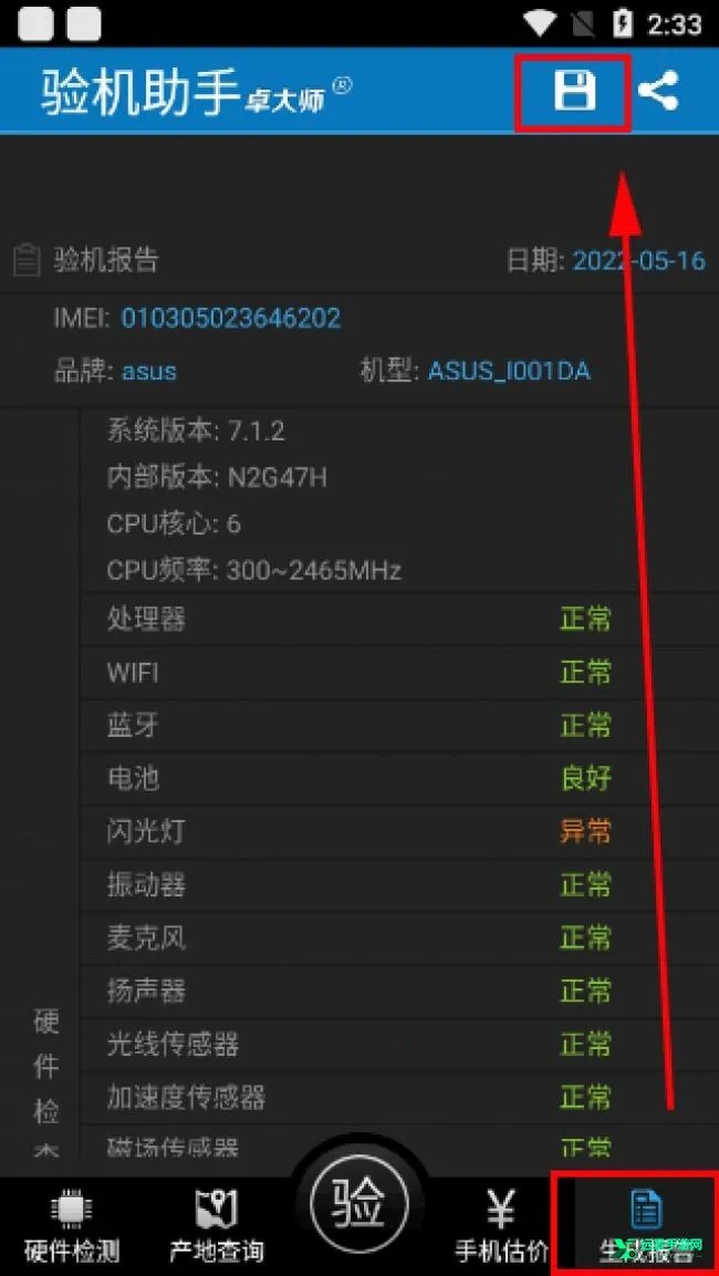 ׿��ʦһ��Root