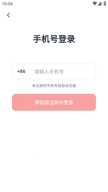 �Ա��ƶ���Ϻ����EasyClaw(����Զ�̲ٿ�����)