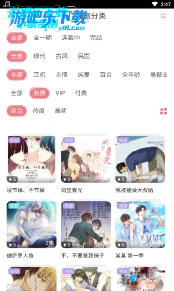 ����FM�㲥��v1.4 ��׿���ͼ