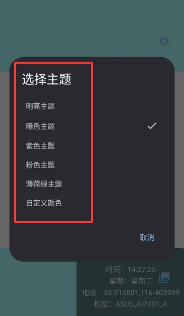 ����ˮӡ��������ֻ���v1.2 ��Ѱ��ͼ
