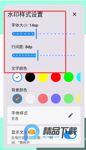 ����ˮӡ��������ֻ���v1.2 ��Ѱ��ͼ