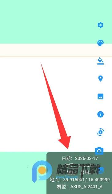 ����ˮӡ��������ֻ���v1.2 ��Ѱ��ͼ