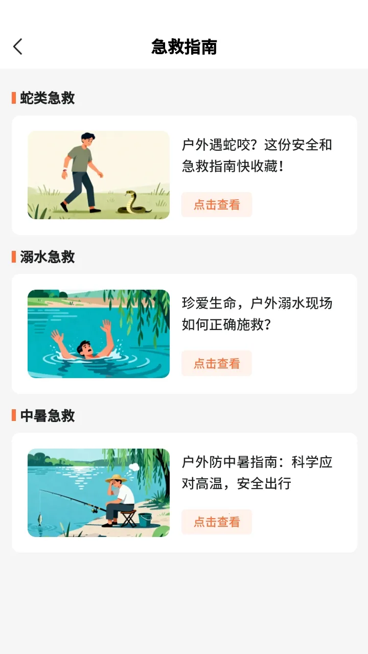 С�����������(���㸨������)v1.0.11 �ٷ������ͼ