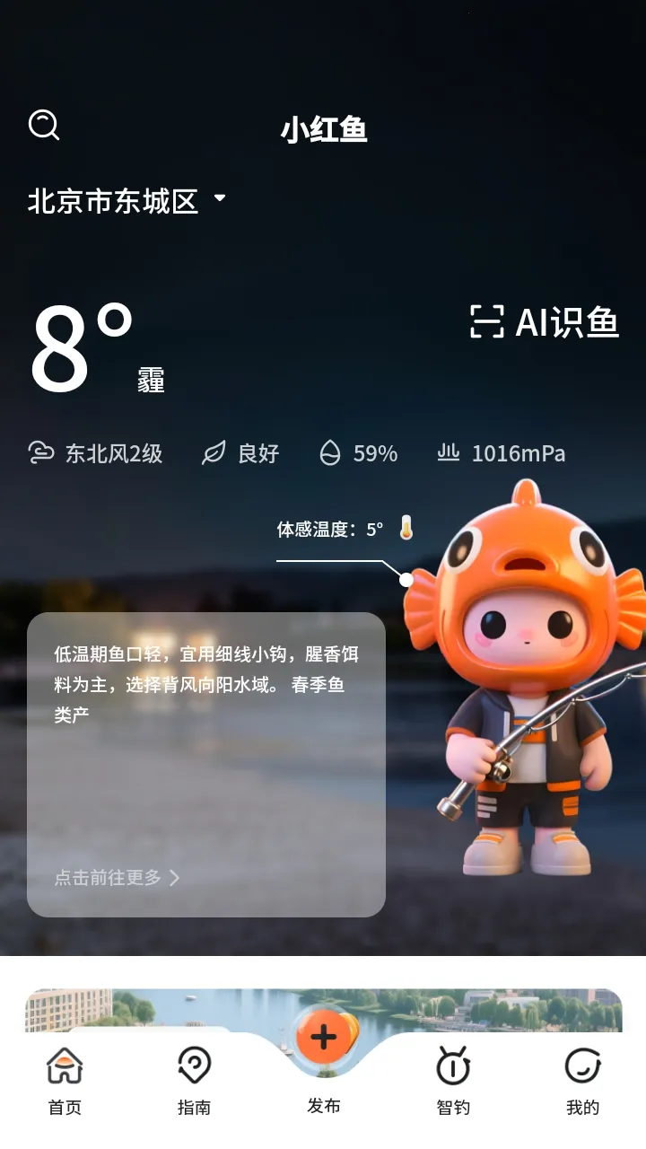 С�����������(���㸨������)v1.0.11 �ٷ������ͼ