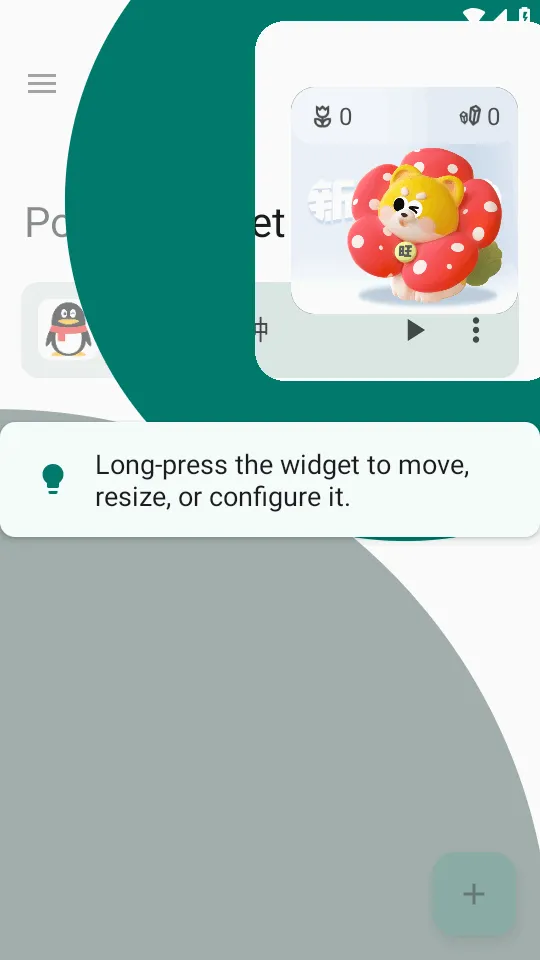 С����Popup Widget(С������������)v3.8.2 �ֻ����ͼ