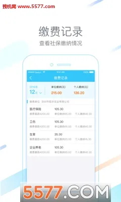 ����һ��ͨ2026�ٷ�����v4.7.8 �ֻ����ͼ