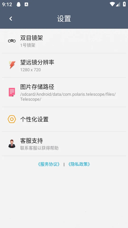˫Ͳ��Զ��(��Զ��APP����)v1.4.8 ��Ѱ��ͼ