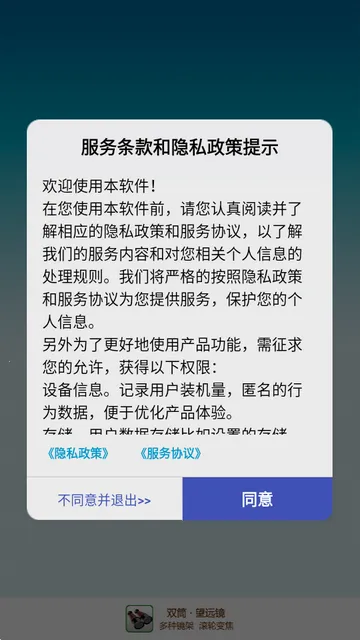 ˫Ͳ��Զ��(��Զ��APP����)