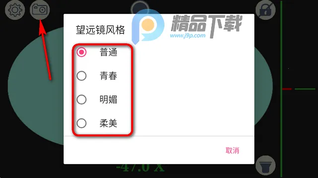 ˫Ͳ��Զ��(��Զ��APP����)