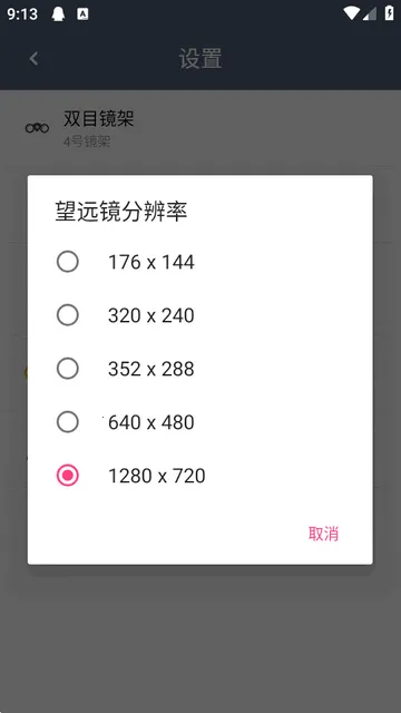 ˫Ͳ��Զ��(��Զ��APP����)