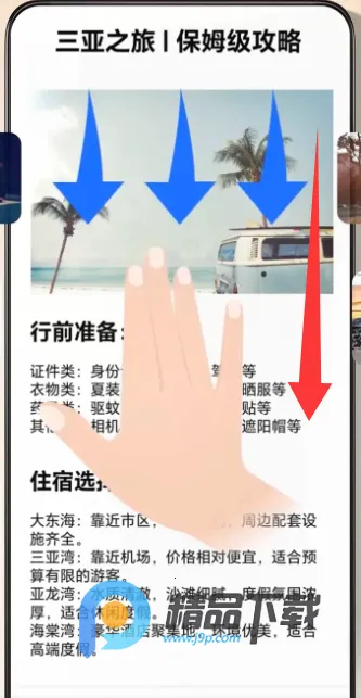 YOYO���������ֻ���