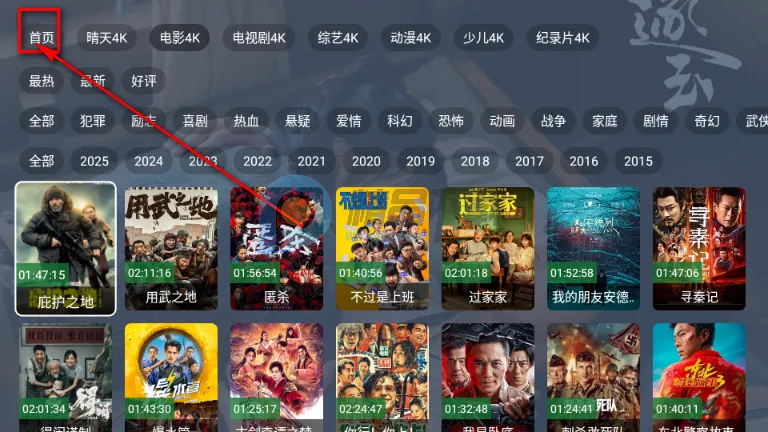 ����TV���Ӱ�