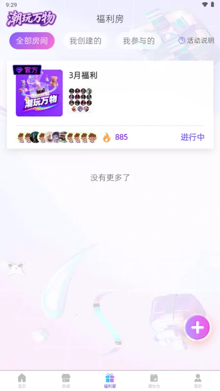 ��������(����ä��ƽ̨)v1.5.5 �ٷ������ͼ