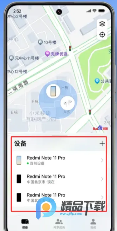 С�ײ����ֻ�2026�ٷ�����