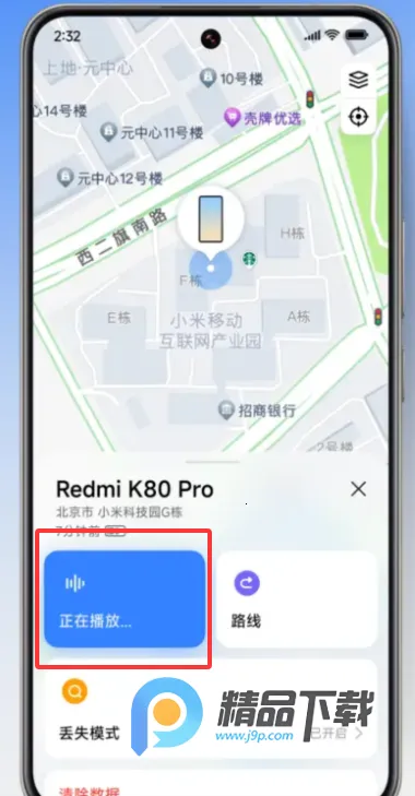 С�ײ����ֻ�2026�ٷ�����v20.13.35 �ֻ����ͼ