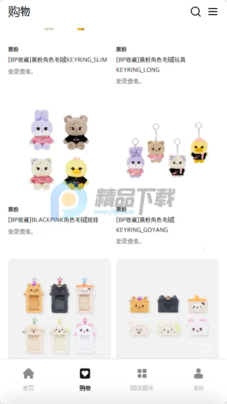 Fit The Fan����2026���ذ�װv1.0 ��Ѱ��ͼ