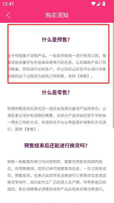 �õ�У�������̳������ֻ���v3.9.26 ��׿���ͼ