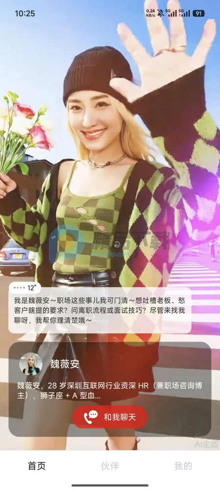 Hi����2026�ٷ����°汾v1.3.54 �ֻ����ͼ