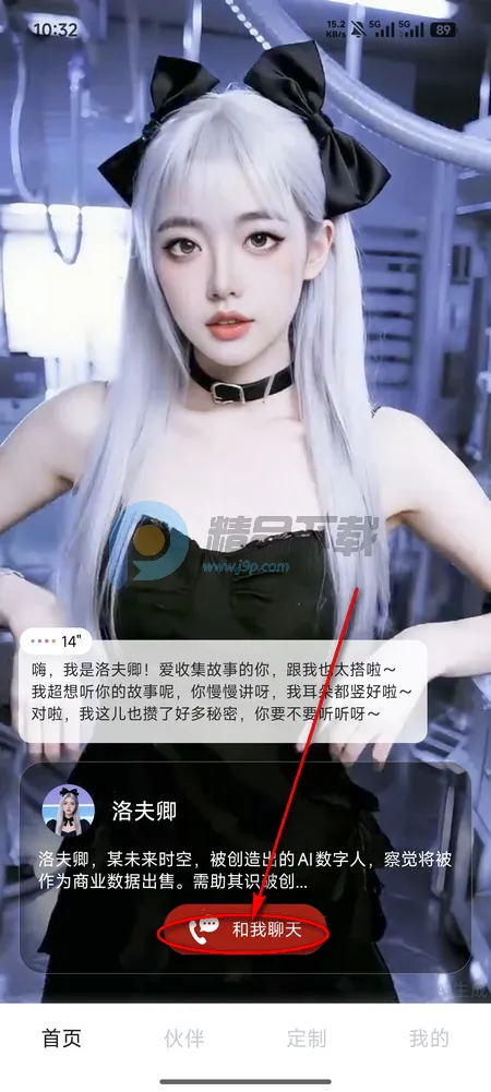 Hi����2026�ٷ����°汾