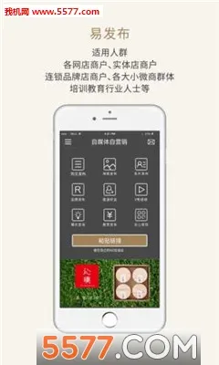 �׷���(�ƹ�׬Ǯƽ̨)v1.1.3 �ֻ����ͼ