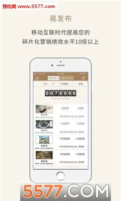 �׷���(�ƹ�׬Ǯƽ̨)v1.1.3 �ֻ����ͼ