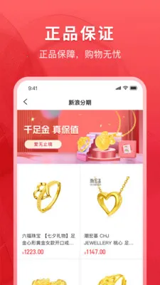 ���˷���2026���°汾v2.1.0 �ֻ����ͼ