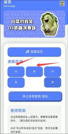 �ײ˶���Ц������(����Ȥζ��������)v1.0 �ֻ����ͼ