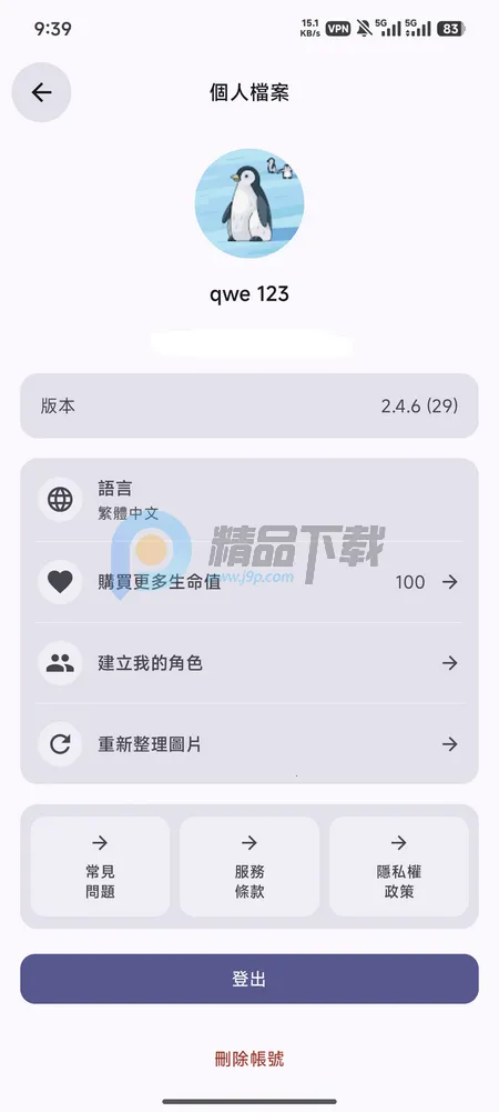 PersonaTalk(AI��ɫ��������)v2.4.6 ��Ѱ��ͼ