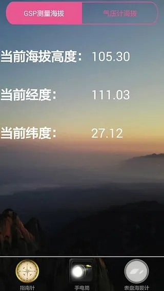 ���μƲ�����2026���ذ�װv1.2.2 ��׿���ͼ