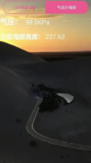 ���μƲ�����2026���ذ�װv1.2.2 ��׿���ͼ