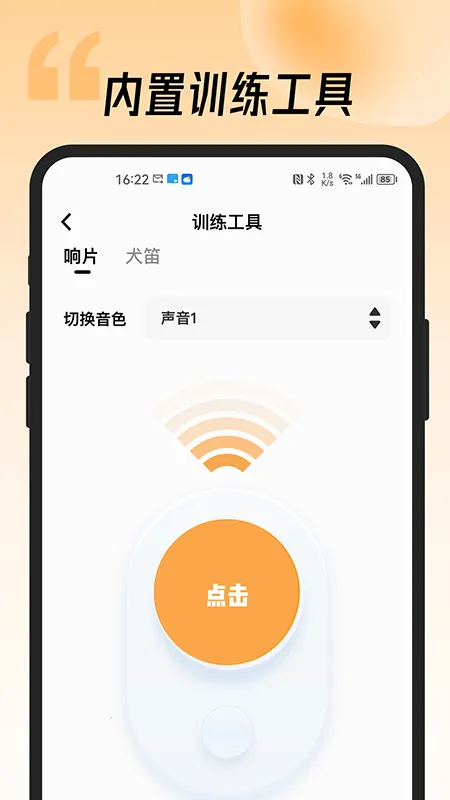 ����ǰ�׿���ֻ���v2.2.4 ��׿���ͼ
