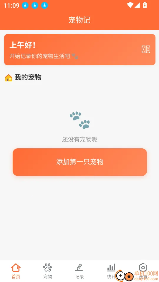 ����ǰ�׿���ֻ���