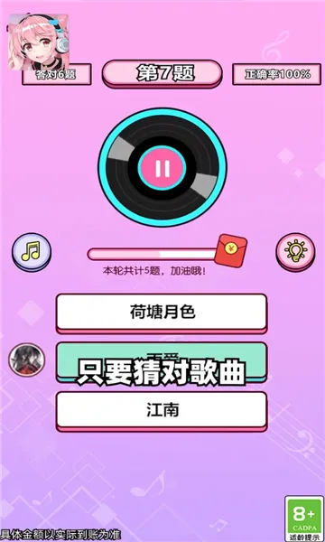 ���㿸��ס��׿���ֻ���v1.2 �ֻ����ͼ